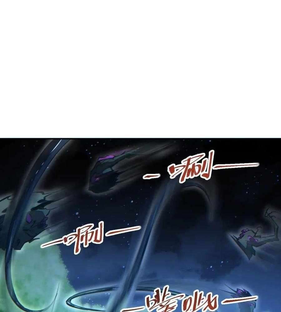 Rebirth in the end times: I reached the top by opening boxes Chapter 54 58